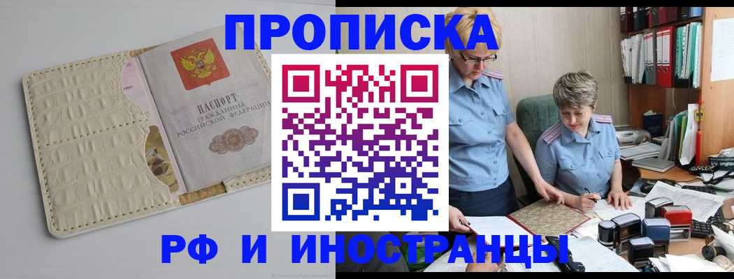 временная регистрация госуслуги в Сясьстрое