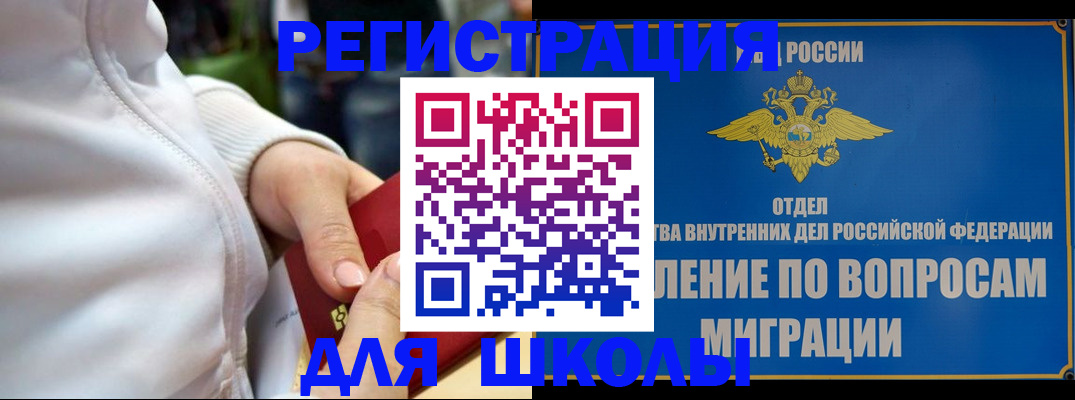 прописка регистрация в Сясьстрое