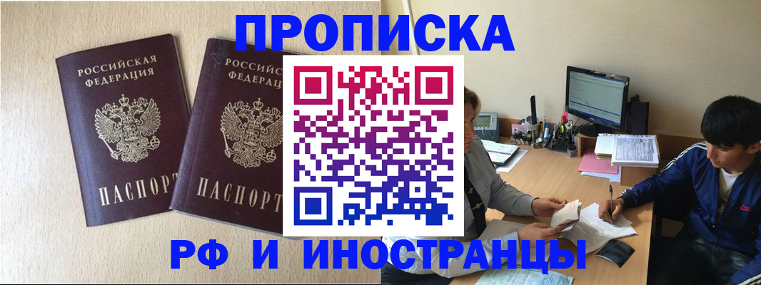 регистрация в Сясьстрое